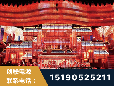 毕节-2021央视春晚舞台项目