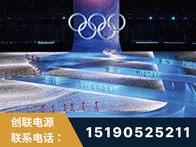 毕节-2022北京冬奥会
