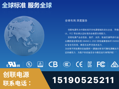 毕节-全球认证与合规能力完整
